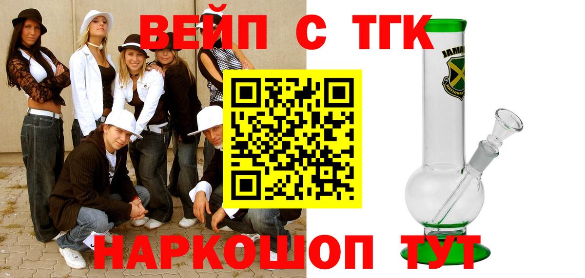 Дистиллят ТГК концентрат Осинники