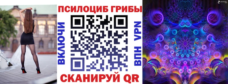 Галлюциногенные грибы ЛСД  продажа наркотиков  Осинники 