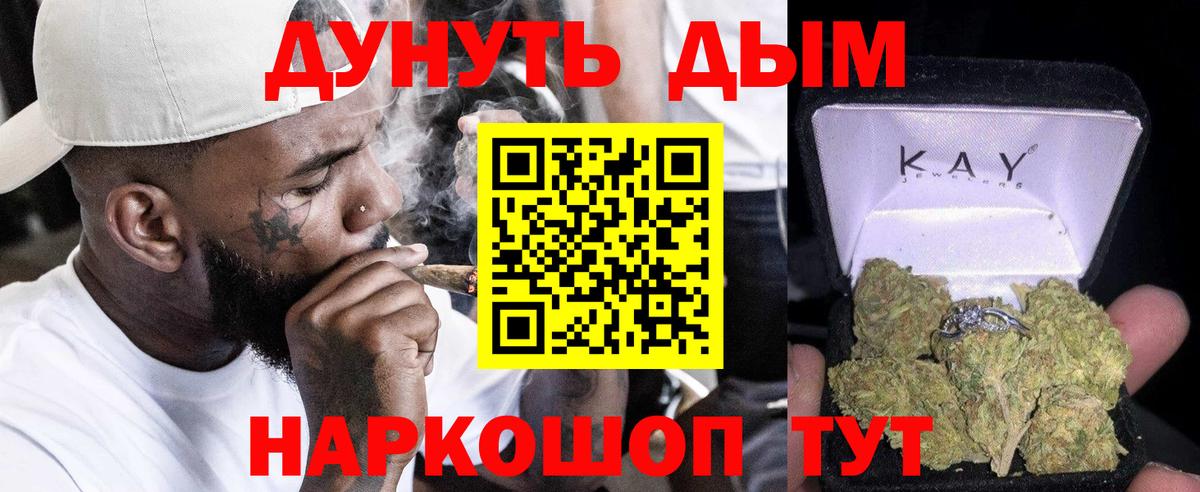 Осинники  МАРИХУАНА White Widow  МАРИХУАНА семена  Бошки марихуана VHQ  Вход с VPN 