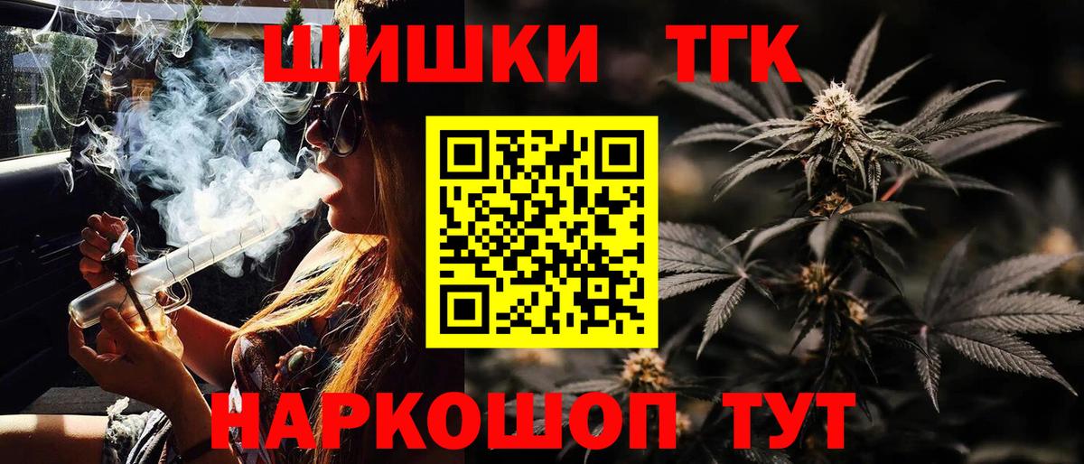 Конопля VHQ Осинники